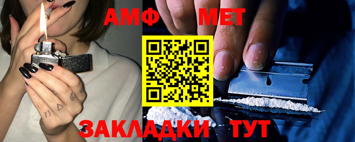 Амфетамин 97%  АМФЕТАМИН  Коммунар  Вход с VPN 