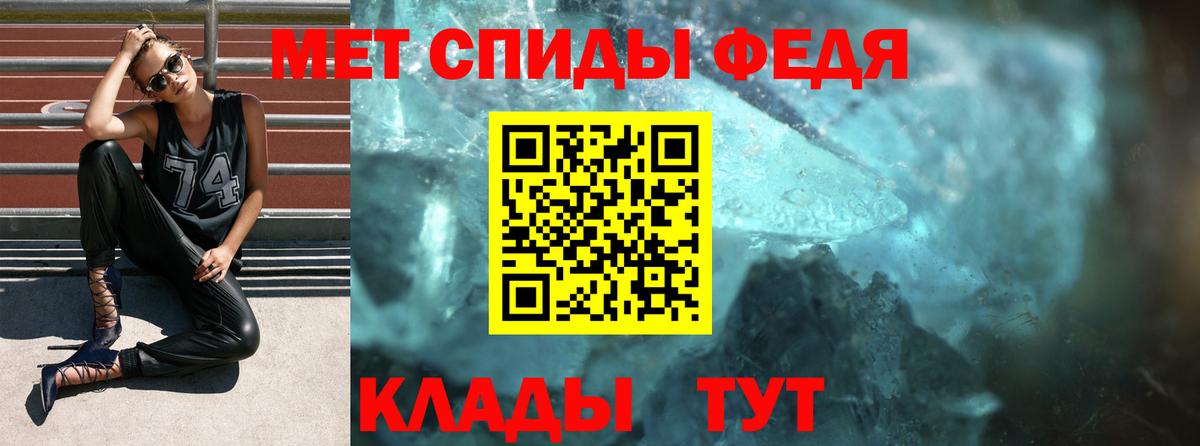 Amphetamine Розовый Коммунар