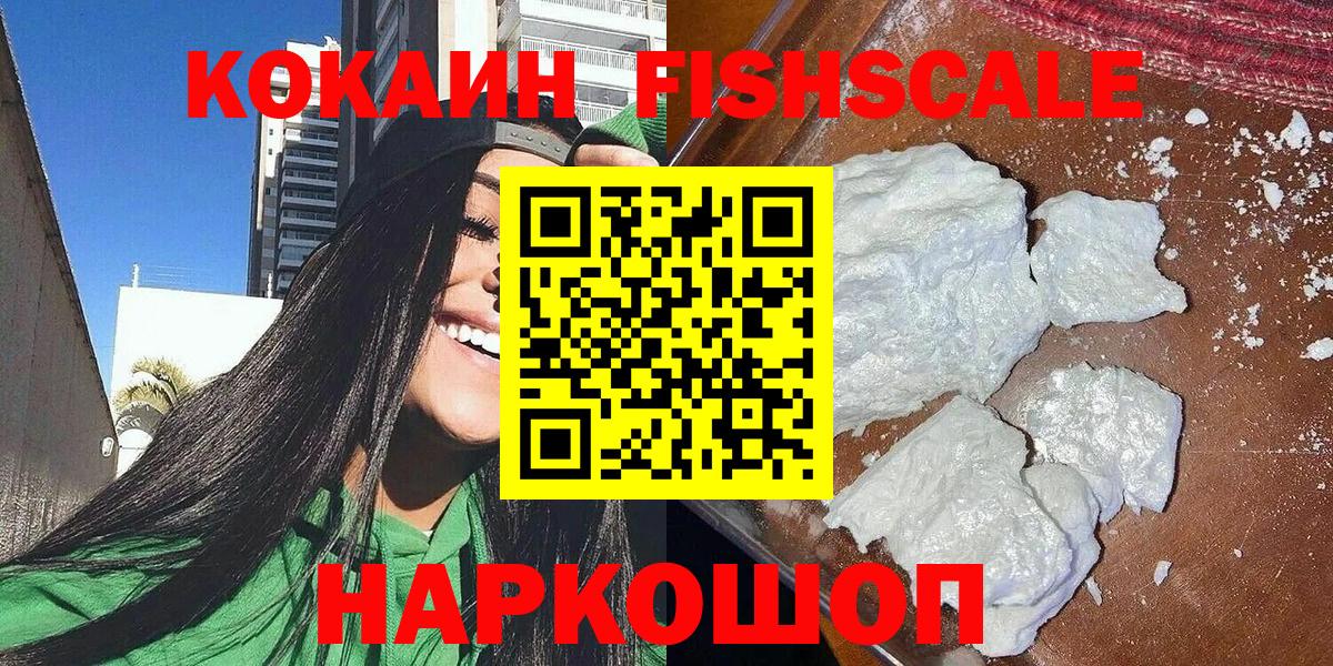 КОКАИН  КОКАИН 98%  Вход с VPN  COCAIN Перу  Коммунар 