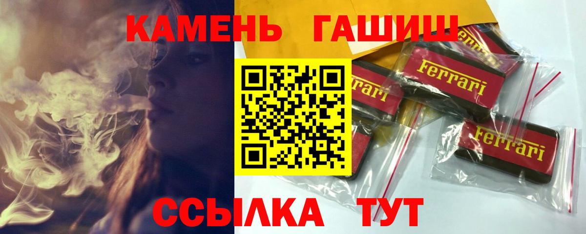 ГАШ ice o lator Коммунар