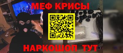 СК Будённовск