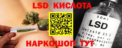 СК Будённовск