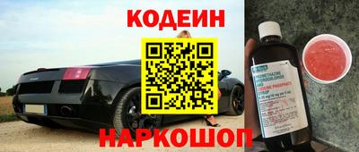 СК Будённовск