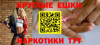 MDMA Бузулук