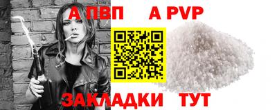 СК Будённовск
