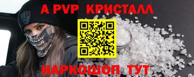 СК Будённовск