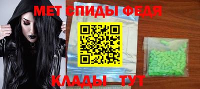 СК Будённовск