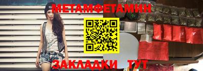 MDMA Бузулук