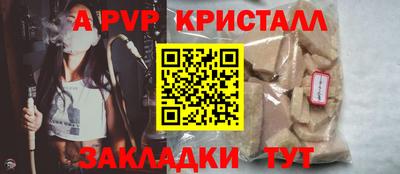 СК Будённовск