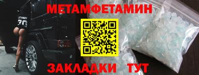 MDMA Бузулук