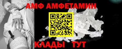 СК Будённовск