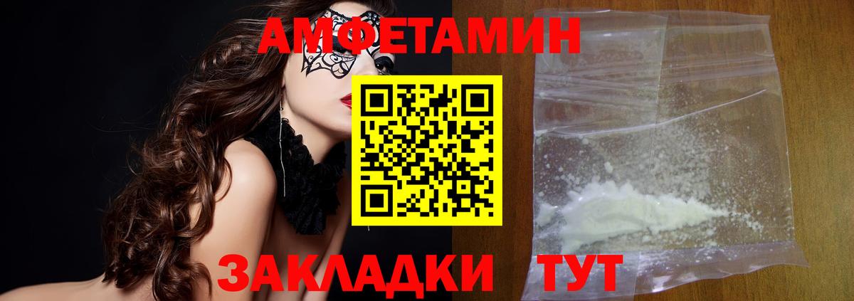 Коммунар  Первитин Methamphetamine  Первитин  Первитин Methamphetamine  Вход с VPN 