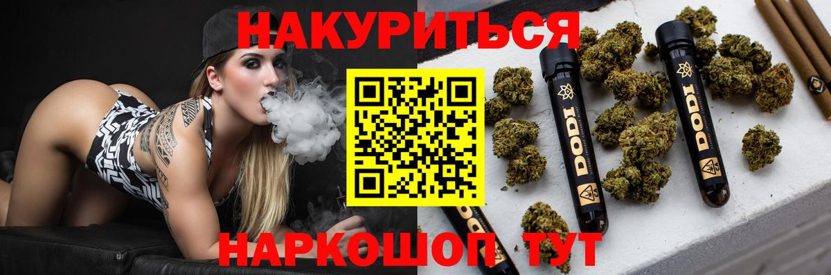 Марихуана SATIVA & INDICA Коммунар
